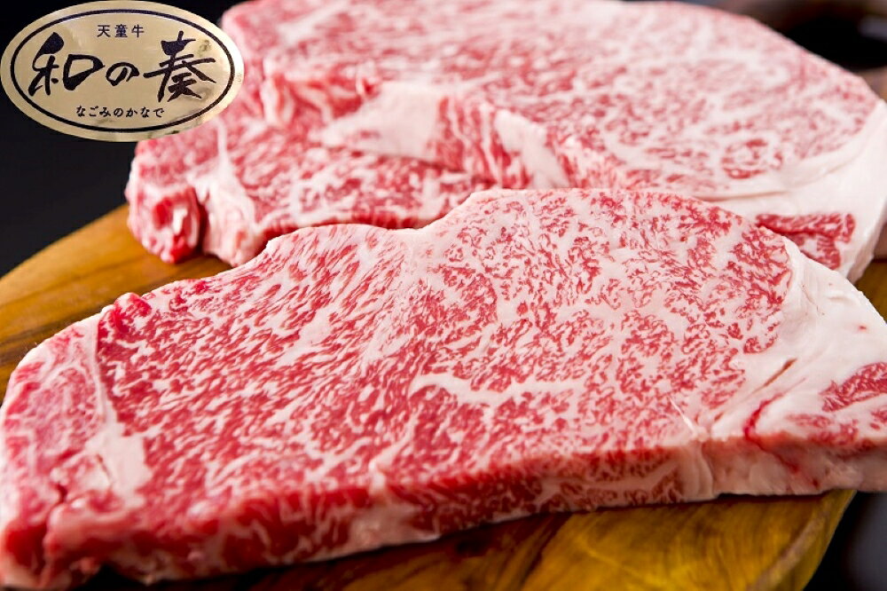 【ふるさと納税】 農林水産大臣賞受賞 特選 天童牛 " 和の奏 " サーロイン ステーキ 400g 200g × 2枚 国産 黒毛和牛 和牛 牛肉 ブランド牛 山形牛 国産飼料 ご家庭用 のし 贈答 ギフト お取り寄せ グルメ 冷凍 送料無料 なごみ農産 【 山形県 天童市 】 f062103-tendo-10000087 山形県天童市 サンプル画像3