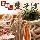 山形県天童市の画像2
