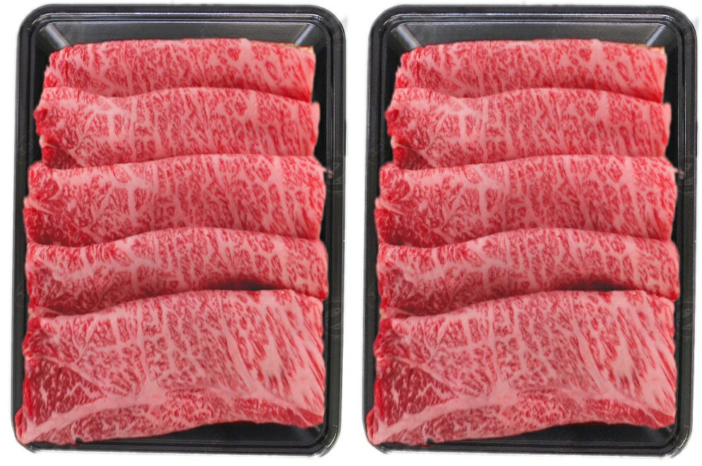 【ふるさと納税】山形牛すき焼き用Cセット(肩ロース400g×2) 肉の工藤提供　A-0085