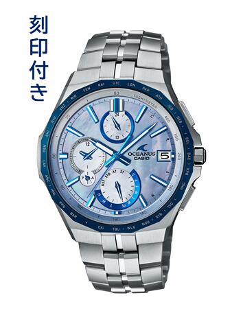 【ふるさと納税】CASIO腕時計 OCEANUS OCW-S5000APA-2AJF≪刻印付き≫　C-0170