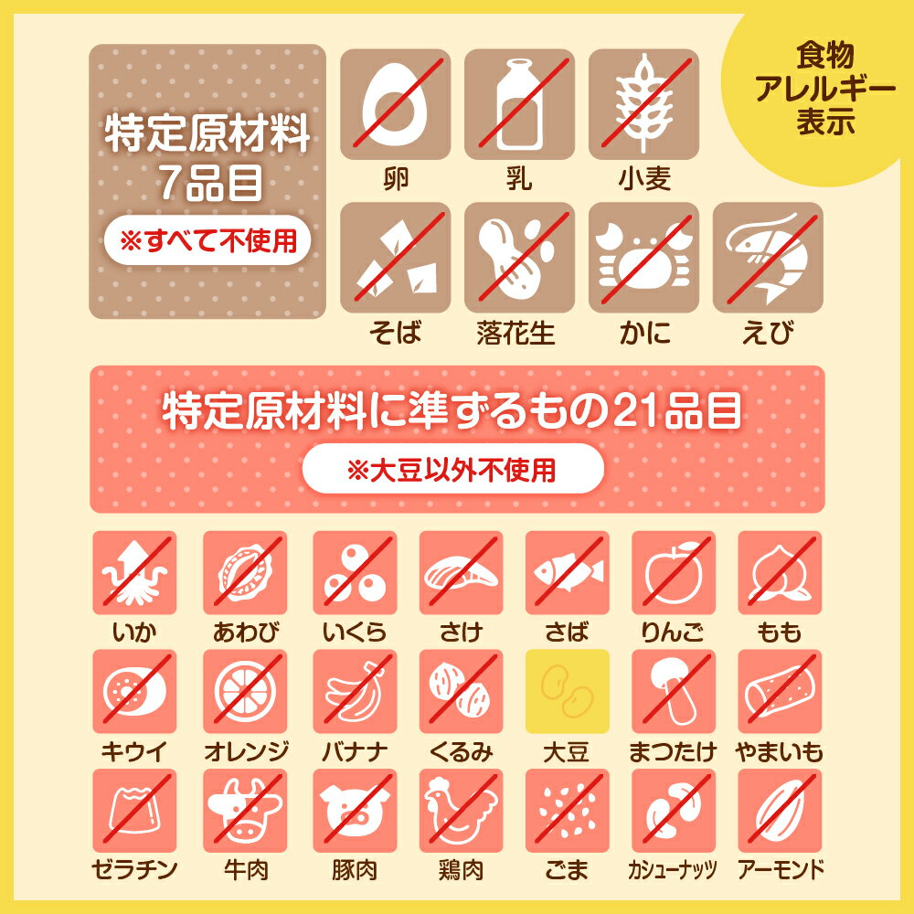 【ふるさと納税】【卵乳小麦アレルギー対応】フレンズ クレープ (選べる味 : ヨーグルト いちご みかん／選べる量 : 8～24袋) / 3大アレルゲン不使用 アレルゲンフリー 食べ比べ セット 詰め合わせ アソート 苺 スイーツ デザート 山形県 東根市