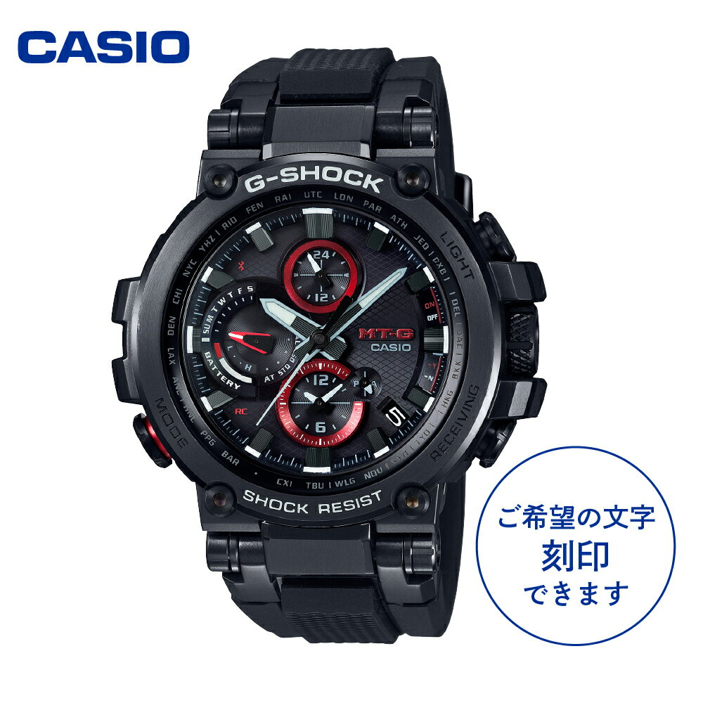 【ふるさと納税】 CASIO 腕時計 G-SHOCK MTG-B1000B-1AJF ≪名入れ有り≫時計 メンズ 刻印 casio g-shoc...