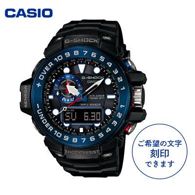 楽天ふるさと納税　【ふるさと納税】CASIO 腕時計 G-SHOCK GWN-1000B-1BJF ≪刻印付き≫腕時計 時計 ウォッチ カシオ CASIO Gショック ジーショック メンズ 男性 電波 タイドグラフ ソーラー 黒 ブラック 国内正規品 山形県 東根市