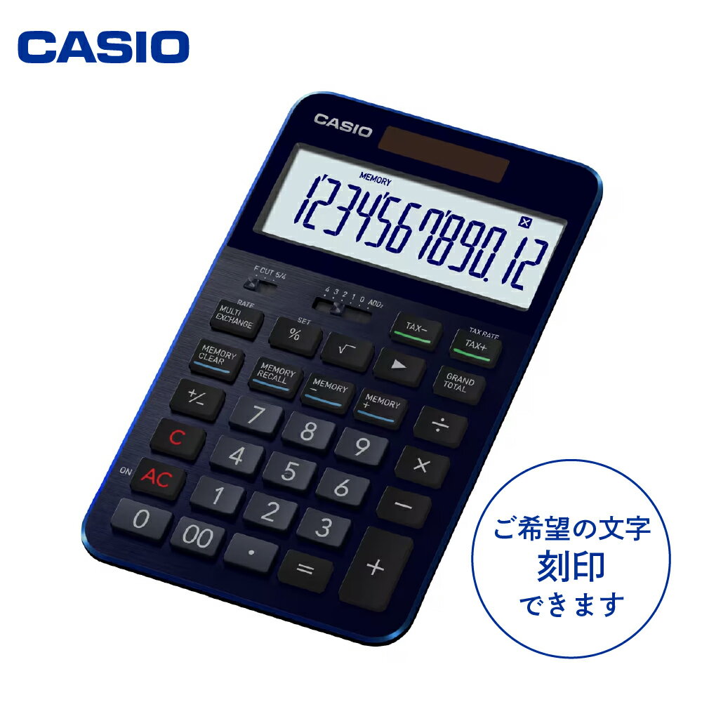 【ふるさと納税】 カシオ 電卓 S100X-