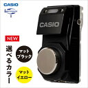 【ふるさと納税】 CASIO ロゴシーズⅡ ( 選べるカラー : マットイエロー / マットブラック ) LogoseaseⅡ/ 水中ト...