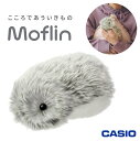 【ふるさと納税】 カシオ 「 Moflin 」 AIペットロボット PE-M10SR | モフリン シルバー AIロボット ペット コミュニケーションロボット ...