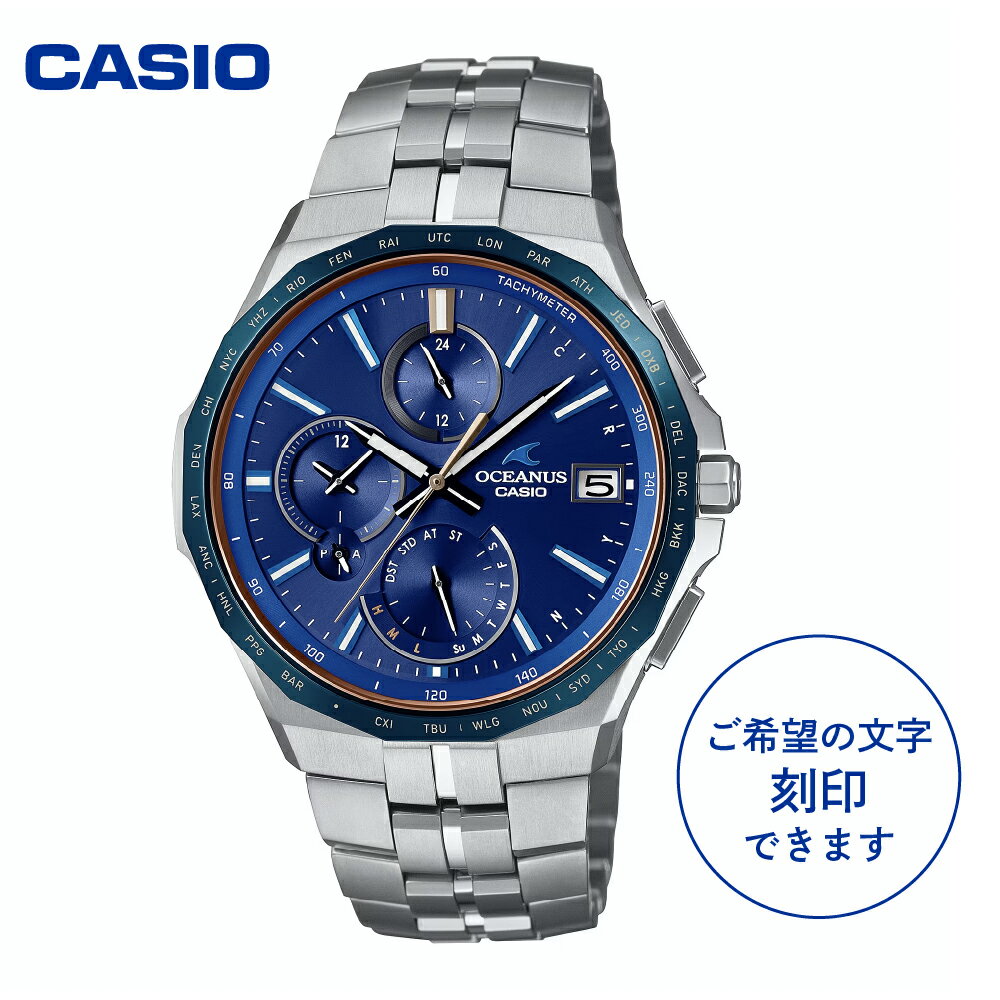 オシアナス 腕時計（メンズ） 【ふるさと納税】CASIO腕時計 OCEANUS OCW-S5000F-2AJF ≪名入れ有り≫腕時計 時計 ウォッチ カシオ CASIO マンタ Manta オシアナス メンズ 男性 電波 ソーラー 多針 アナログ シルバー 青 ブルー 国内正規品 山形県 東根市