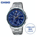 【ふるさと納税】CASIO腕時計 OCEANUS OCW-S5000F-2AJF ≪名入れ有り≫腕時計 時計 ウォッチ カシオ CASIO マンタ Manta オシアナス メンズ 男性 電波 ソーラー 多針 アナログ シルバー 青 ブルー 国内正規品 山形県 東根市