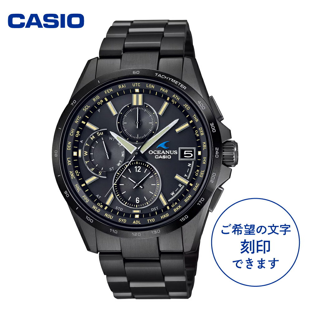 【ふるさと納税】CASIO 腕時計 OCEANUS 