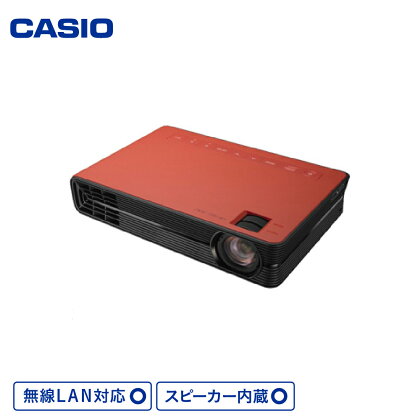 CASIO プロジェクター CX-F1-RD (無線LAN対応・スピーカー内蔵) C-0148カシオ 小型 軽量設計 A5サイズ 山形県 東根市