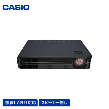 CASIO プロジェクター CX-E1-NB(無線LAN非対応・スピーカーなし) カシオ 小型 軽量設計 A5サイズ 山形県 東根市