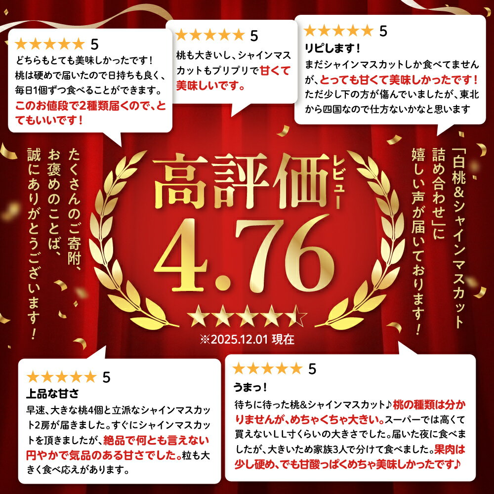 山形県東根市の画像2