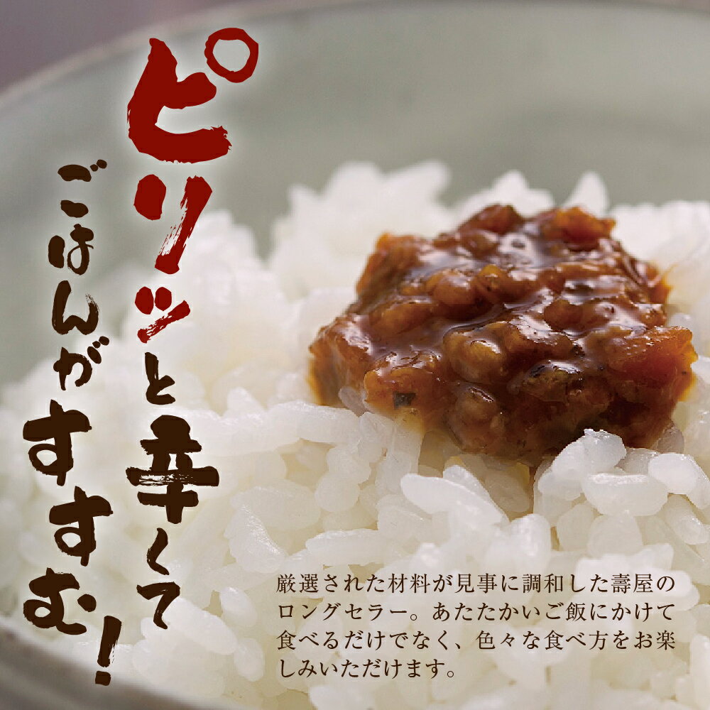 【ふるさと納税】 ごはんがすすむ こうじ漬 「わらわら飯喰は」 徳用袋 240g × 2袋 セット ごはん おにぎり ご飯のお供 ごはんのお供 醤油味 ピリ辛 グルメ 業務用 大容量 常温保存OK 惣菜 おかず 簡単 お取り寄せ 特産 ご当地 お取り寄せ 送料無料 山形県 東根市