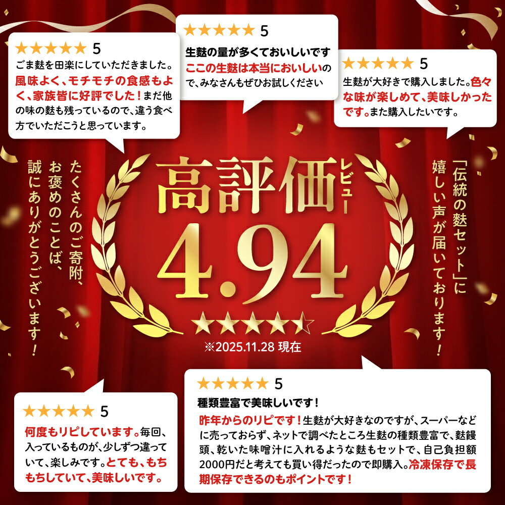 山形県東根市の画像2