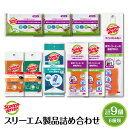 【ふるさと納税】スリーエム 製品詰め合わせ ( 6種、計9個 ) / スコッチ・ブライト バススポンジ スポンジ ボトルスポンジ ドライシート バス用品 日用品...