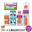 【ふるさと納税】スリーエム 製品詰め合わせ ( 5種、計5個 ) / スコッチ・ブライト バススポンジ スポンジ ボトルスポンジ ドライシート バス用品 日用品...