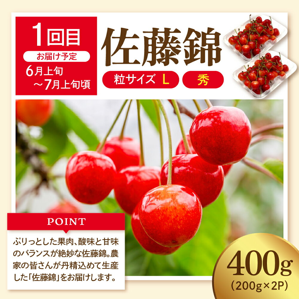 山形県東根市の画像3