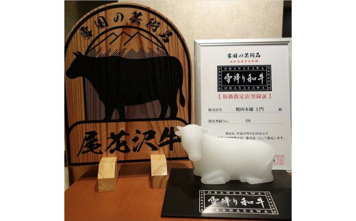 【ふるさと納税】お食事券「和牛 焼肉 土門」(埼玉県吉川市)」雪降り和牛尾花沢 焼肉満喫コース ペアチケット（紙券） ディナー コース料理 体験 焼肉 ギフト kb-okdmp