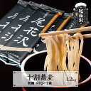 7位! 口コミ数「0件」評価「0」十割そば「 尾花沢 」 100g×12袋 十割蕎麦 十割ソバ 乾麺 乾めん 詰め合わせ セット小麦粉不使用 山形 送料無料 mh-sbjox･･･ 