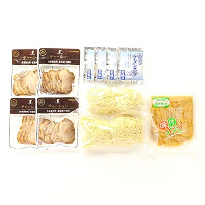 山形県尾花沢市 【ふるさと納税】山形発祥 冷やしラーメンセット 4人前 拉麺 生麺 簡単 チャーシュー ご当地 具材 画像2