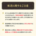 山形県尾花沢市の画像3
