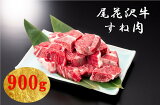 うちの下ごしらえ 牛筋 牛すね肉の下処理 土鍋 レシピ 作り方 By おいしんぼ 楽天レシピ うちの下ごしらえ 牛筋 牛すね肉の下処理 土鍋 レシピ 作り方 By おいしんぼ 楽天レシピ