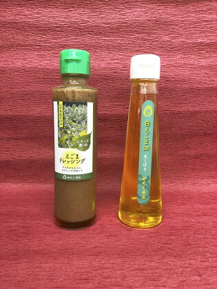 国産えごま油 尾花沢産白えごま生しぼり油・えごまドレッシングセット(各1本)【国産・えごま油・ドレッシング・詰め合わせ】