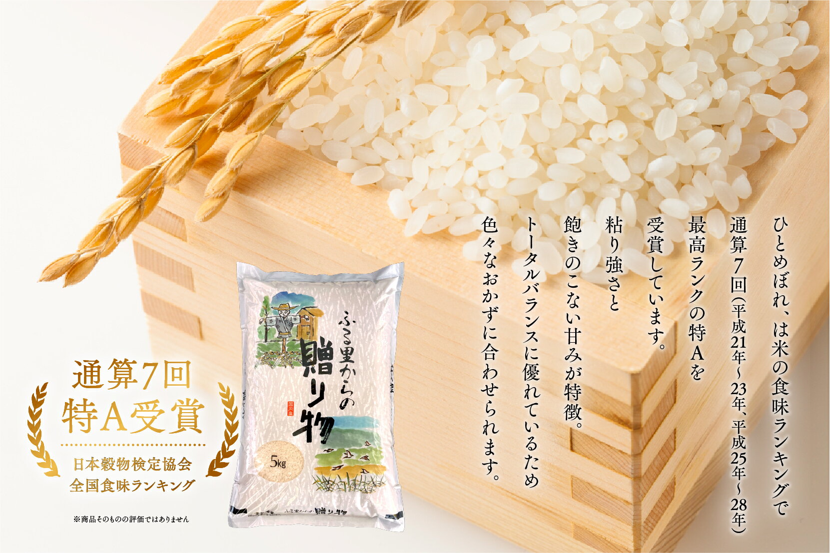 【ふるさと納税】米 5kg 5kg×1 ひとめぼれ 精米 令和3年産 2021年産 山形県尾花沢産 生産者応援企画　102P2