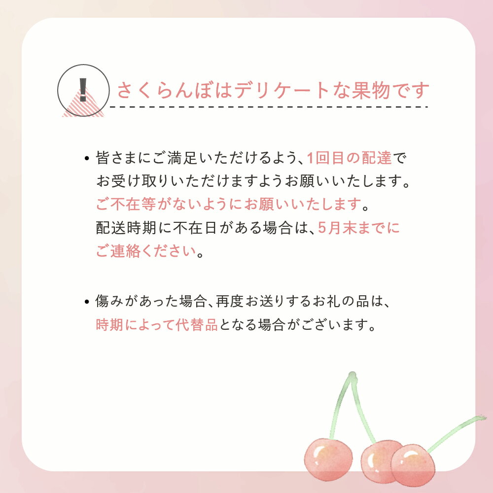 【ふるさと納税】さくらんぼ 佐藤錦 ○秀L玉以上 1kgバラ 2024年産 令和6年産 果物 果樹 フルーツ 送料無料※沖縄・離島への配送不可