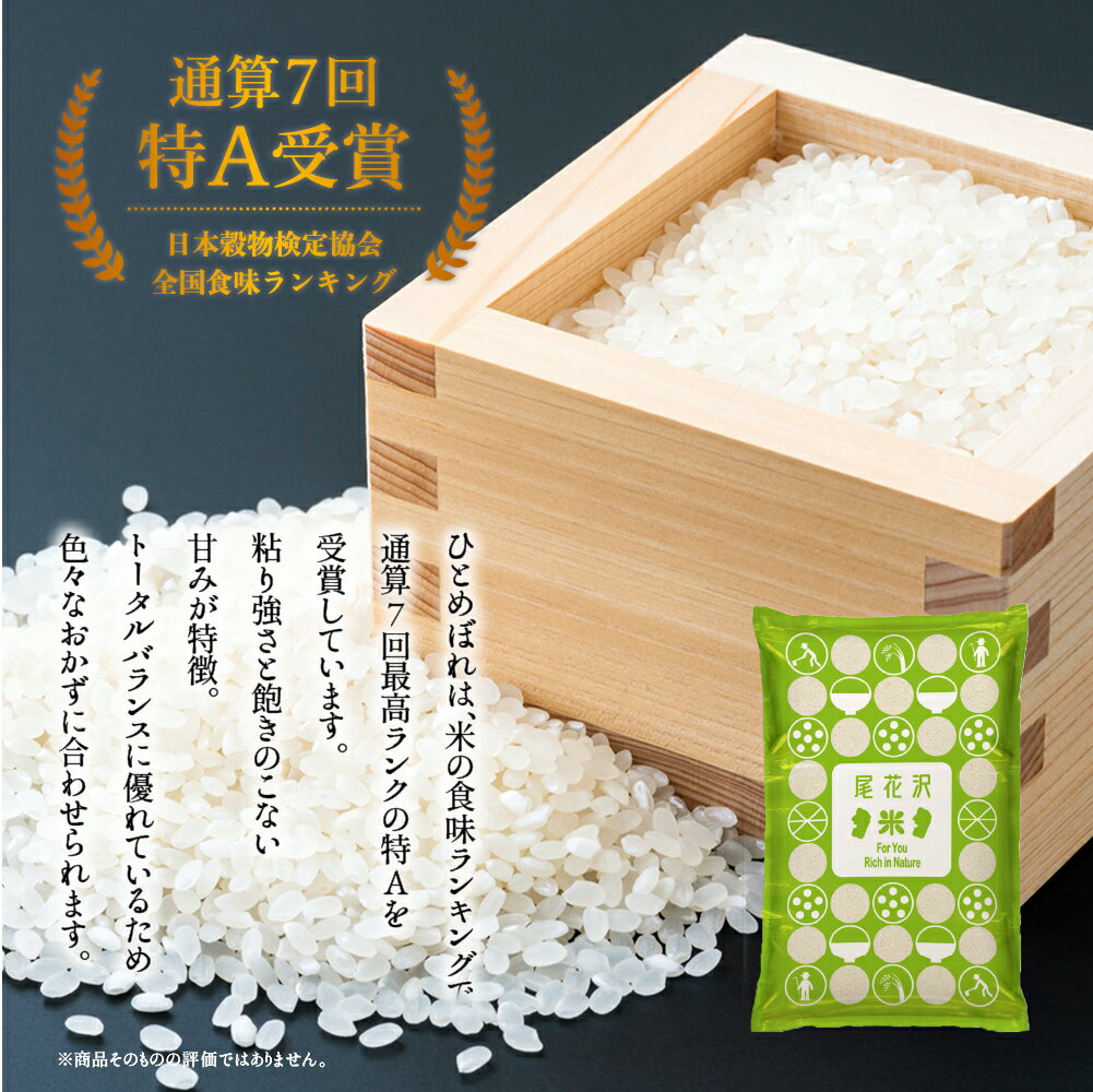 【ふるさと納税】米 無洗米 15kg 5kg×3袋 ひとめぼれ 令和5年産 山形県産 送料無料 ※着日指定送不可 ※沖縄・離島への配送不可