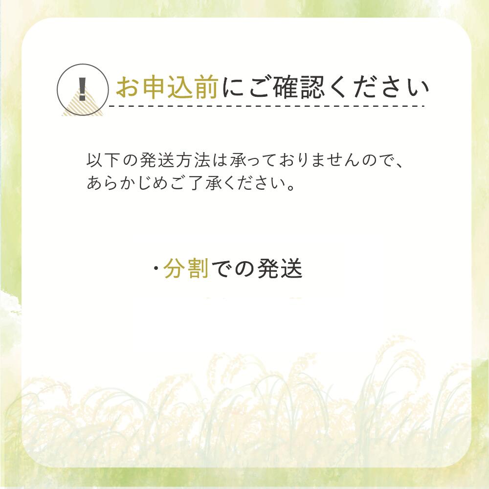 【ふるさと納税】令和4年産「つや姫」玄米30kg[新米、お米、送料無料]《513P》 ※2022年11月上旬〜2023年3月下旬頃に順次発送予定 ※着日指定不可