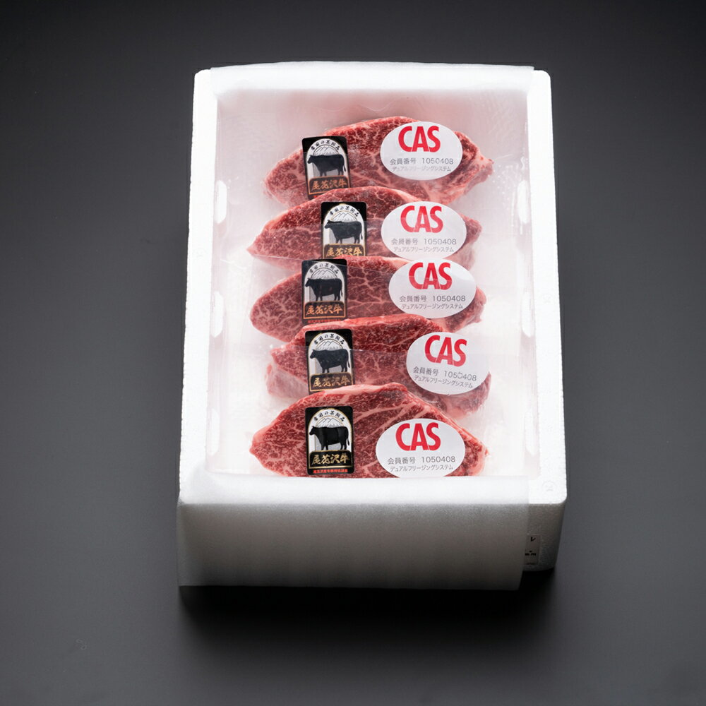 和牛 ブランド牛　【ふるさと納税】尾花沢牛 ヒレステーキ 150g×5枚 黒毛和牛 国産 牛肉 CAS 冷凍 スキンパック 送料無料 kb-oghsm750