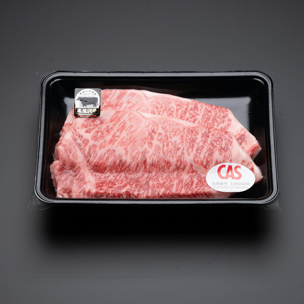 和牛 ブランド牛　【ふるさと納税】尾花沢牛 ロース ステーキ 200g×2枚 黒毛和牛 国産 牛肉 CAS 冷凍 スキンパック 送料無料 kb-ogrsm400