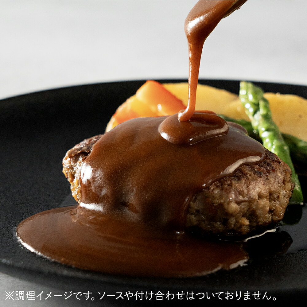 国産 黒毛和牛 ブランド 尾花沢牛 肉汁 ジューシー 焼き立て感 簡単調理 牛肉 山形県 山形県産　【ふるさと納税】尾花沢牛 100% ハンバーグ 4個入り 7個入り 20個入り 個数選べる 畜産応援 湯煎 温めるだけ 冷凍 時短 調理済み 牛肉 黒毛和牛 ブランド和牛 ビーフハンバーグ 鉄板焼 国産 送料無料 nj-oghmx770