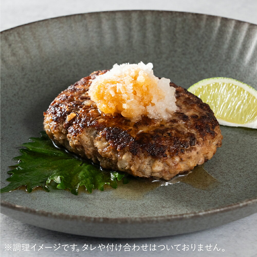 国産 黒毛和牛 ブランド 尾花沢牛 肉汁 ジューシー 焼き立て感 簡単調理 牛肉 山形県 山形県産　【ふるさと納税】尾花沢牛 100% ハンバーグ 4個入り 7個入り 20個入り 個数選べる 畜産応援 湯煎 温めるだけ 冷凍 時短 調理済み 牛肉 黒毛和牛 ブランド和牛 ビーフハンバーグ 鉄板焼 国産 送料無料 nj-oghmx770