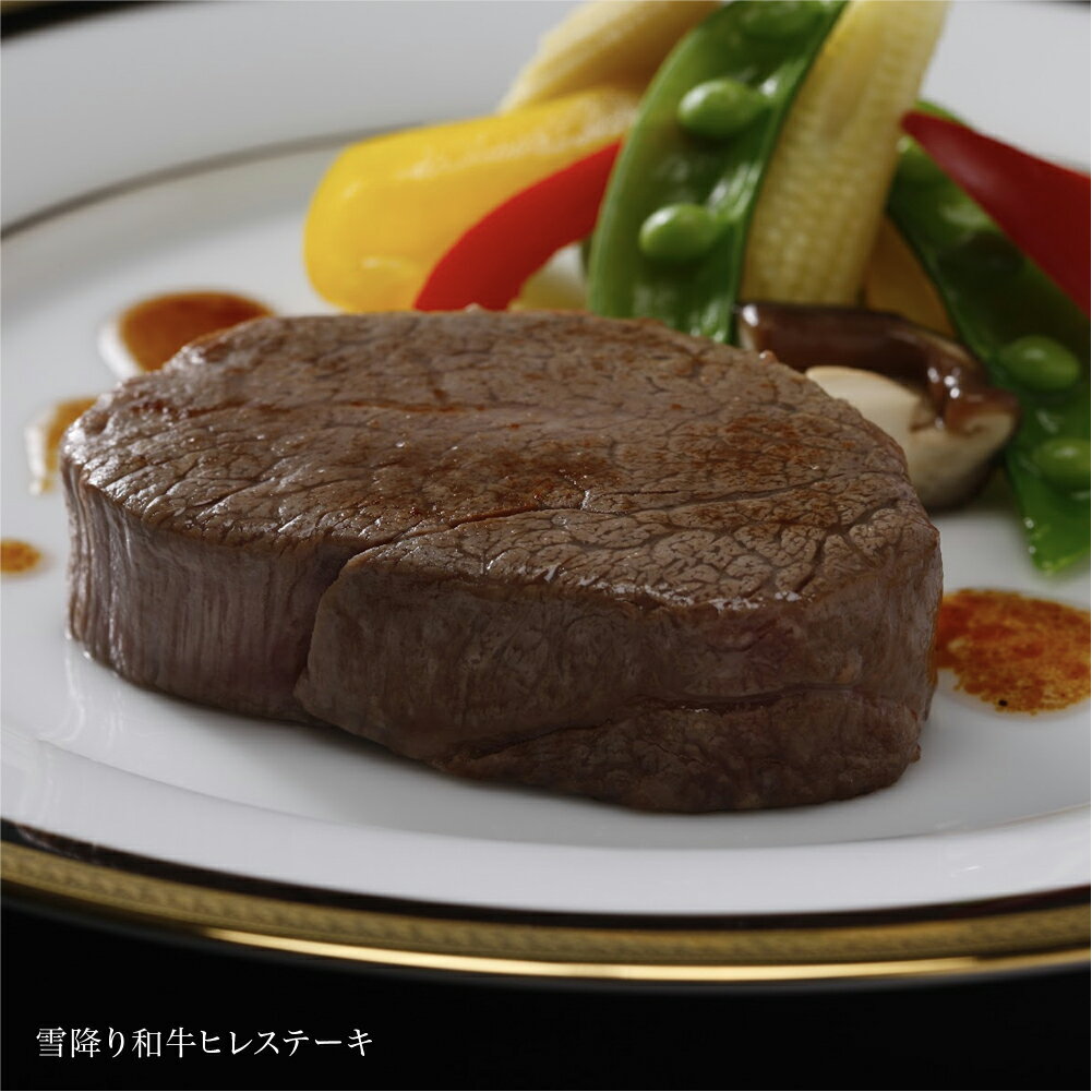尾花沢 牛肉　【ふるさと納税】【定期便】雪降り和牛定期便（希少部位コース） ヒレ イチボ ザブトン ランプ ステーキ 焼肉 全5回 国産牛 山形牛 尾花沢牛 雪降り和牛尾花沢 黒毛和牛 牛肉 お肉 食べ比べ お楽しみ 頒布会 毎月発送 冷凍 送料無料 ja-tkyok