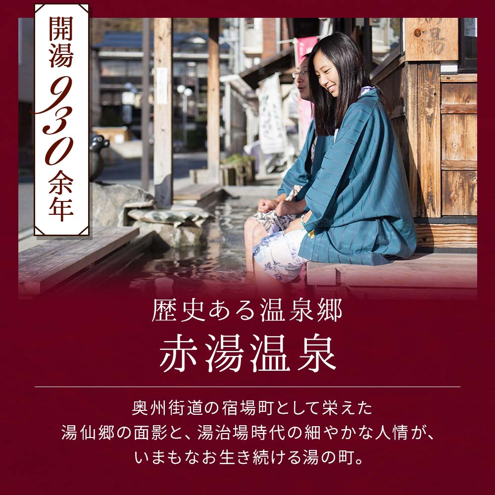 山形県南陽市の画像3