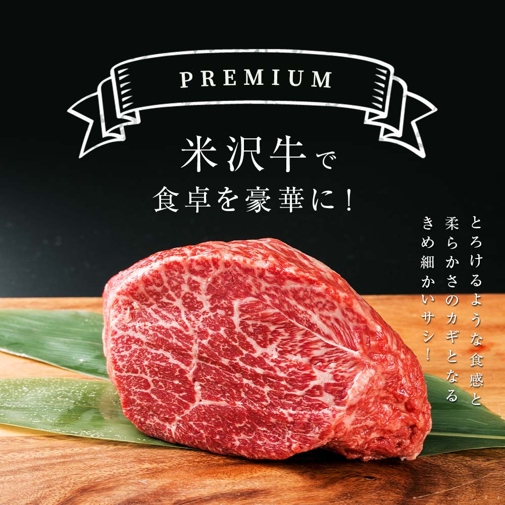 【ふるさと納税】米沢牛 肩しゃぶしゃぶ用 400g 『(有)辰巳屋牛肉店』 牛肉 山形県 南陽市 [943]