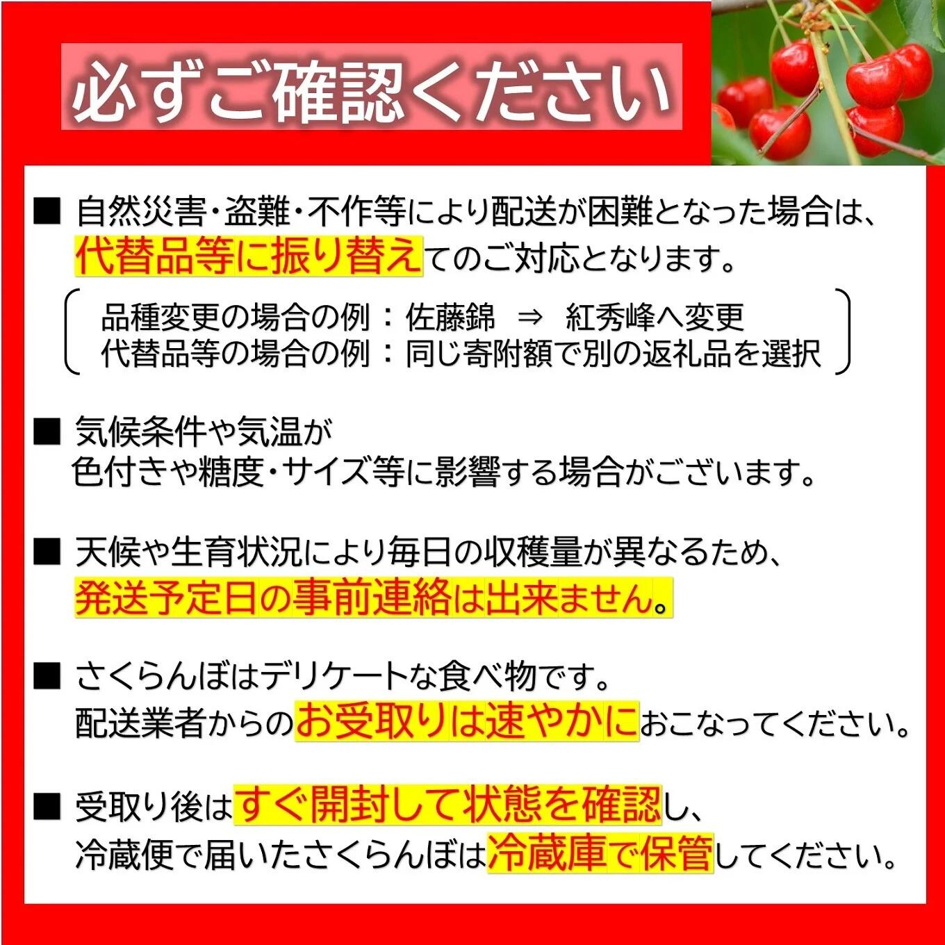 山形県南陽市の画像3