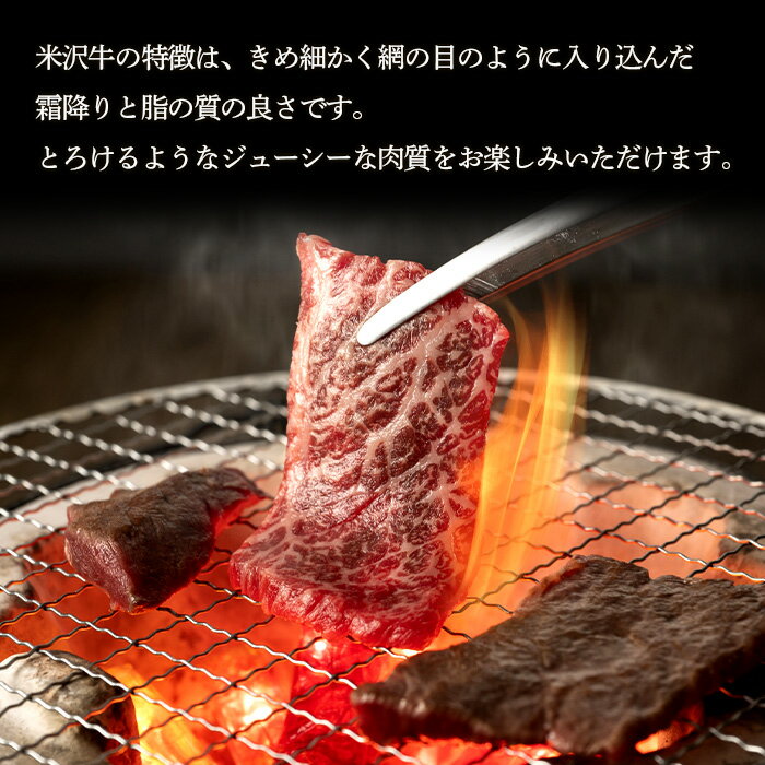 山形県南陽市の画像3