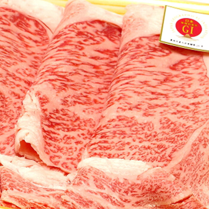 【ふるさと納税】 米沢牛 リブロース スライス 800g 『(株)肉の旭屋』 山形県 南陽市 [6014]