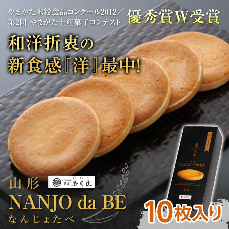 ڤդ뤵Ǽǡ۸ĺ楯å ߵƲNANJO da BEʤʤ󤸤١10 1500