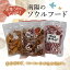 【ふるさと納税】 南陽のお茶うけバラエティーセット 「かりんとう・クッキー・サラミソーセージ」 山..