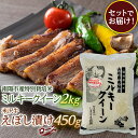 返礼品詳細 名称 特別栽培米ミルキークイーン&米沢牛えぼし漬け セット 内容量 ・特別栽培米ミルキークイーン2kg ・米沢牛えぼし漬け（味噌酒粕漬）ロース 450g（3枚入） 原材料名 パッケージに記載 賞味期限 ・ミルキークイーン：夏場1ヶ月、冬場2ヶ月以内が美味しく食べられます。 ・えぼし漬け：冷蔵で20日 アレルギー 牛肉・大豆 保存方法 常温・冷蔵 配送方法 常温・冷蔵 発送期日 順次発送 ※それぞれ別送でお届けします。 製造者 米沢牛：株式会社肉の旭屋 ミルキークイーン：しまさき農園 事業者 米沢牛：リンベル株式会社 ミルキークイーン：しまさき農園 商品管理番号 F22F-501 ※注意事項 ※写真はイメージです。 ※大変申し訳ございませんが沖縄県および離島への発送はできかねますのでご了承ください。 ※パッケージが変更になる場合がございます。 ※それぞれ別送でお届けします。 ※毎年10月頃より新米への切替を予定しておりますが、天候や作柄によって前後する場合がございます。予めご了承下さい。 ・ふるさと納税よくある質問は こちら ・寄付申込みのキャンセル、返礼品の変更・返品はできません。あらかじめご了承ください。【ふるさと納税】 南陽市産 特別栽培米ミルキークイーン2kg ＆ 米沢牛えぼし漬けロース 450g セット 山形県 南陽市 南陽市産 特別栽培米ミルキークイーン2kg ＆ 米沢牛えぼし漬けロース 450g セット 山形県 南陽市 こだわって育てられた「しまさき農園」のお米と、「肉の旭屋」オリジナルの米沢牛のえぼし漬けをセットでお届けします。おいしいお米は、おいしいお肉でお楽しみください。 ●特別栽培米ミルキークイーン 完熟もみ殻たい肥、3種類の有機質肥料、自家製米ぬか肥料を主体にして土づくりにこだわって栽培しました。出穂期にはマグネシウムやホウ素などの微量要素を散布し、うま味・甘味を引き出しています。 炊飯時に通常のお米よりも水加減を1割程度少なく炊飯してください。冷めても美味しいお米なのでお弁当にも向いています。味の濃いおかずにも合います。 ●米沢牛えぼし漬けロース 地元の吟味された味噌と粕、その他の調味料をブレンドしたものに米沢牛を漬け込んで風味よく大変やわらかく、おいしく召し上がれます。 ◆キーワード： 山形 南陽市 米 お米 精米 人気 特別栽培米 ブランド米 2kg ミルキークイーン 米沢牛 えぼし漬け ロース 味噌酒粕漬 450g 新米 ※写真はイメージです。 ※大変申し訳ございませんが沖縄県および離島への発送はできかねますのでご了承ください。 ※パッケージが変更になる場合がございます。 ※それぞれ別送でお届けします。 ※毎年10月頃より新米への切替を予定しておりますが、天候や作柄によって前後する場合がございます。予めご了承下さい。 【しまさき農園】 山形県南陽市で専業米農家をしています。 有機質肥料による土づくりとなるべく農薬に頼らず環境に優しい農業に取り組んでいます。 精米したての美味しいお米を農家直送でお届けします。 【株式会社肉の旭屋】 肉の旭屋は、米沢牛枝肉市場に直接の買参権をもつ数少ない肉屋。 店主自ら競り落とします。代々受け継がれてきた目利きの技で、格付けだけには頼りません。 お召し上がりいただく牛肉の安心証明ができるのは、1頭単位で仕入れるからこそ。 ■お米は「生鮮食品」です 精米後、時間が経つにつれ酸化が進み、長期間保存すると劣化していきます。 春〜夏は【精米後1か月】、秋〜冬は【精米後2か月】を目安に食べきるのがおすすめです。 お米は温度が高いと酸化が進み、湿度が高いとカビが発生しやすくなります。 直射日光の当たらない、涼しくて風通しのよい場所で保管してください。