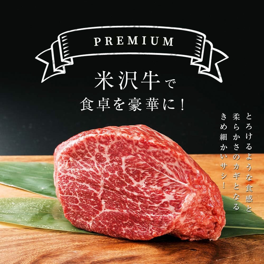 山形県南陽市の画像3