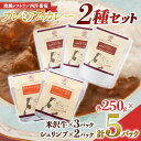 17位! 口コミ数「0件」評価「0」【欧風レストラン西洋葡萄】プレミアムカレー2種セット（米沢牛3パック・シュリンプ2パック） 1665