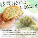 山形県南陽市の画像2