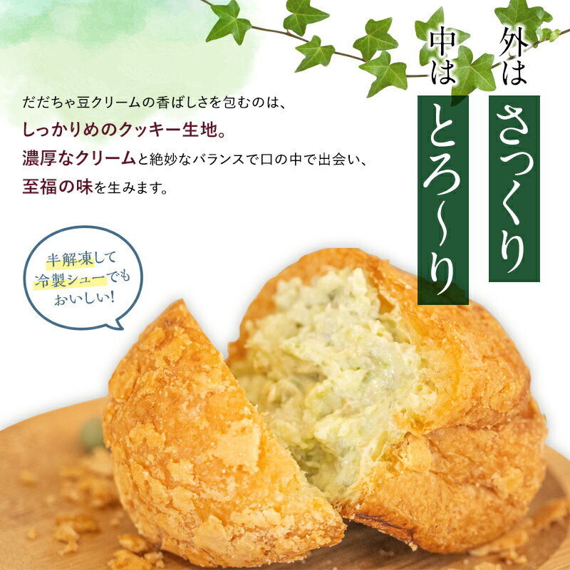 山形県南陽市の画像3