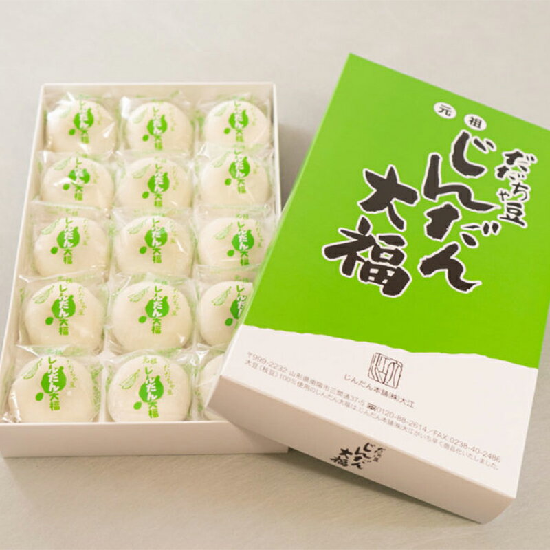 山形県南陽市の画像2