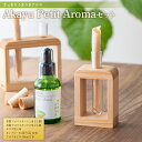 4位! 口コミ数「0件」評価「0」 Akayu Petit Aromaセット (すっきり うきうきアロマ) 『アロマ癒しサロン Akayu』 アロマオイル 山形県 南陽市 1･･･ 